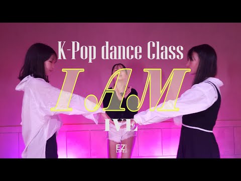 아이브/아이엠/IVE - I AM/케이팝댄스/방송댄스/방송댄스커버/K-pop class/Level 4/T.Jang U Jeong/T.장유정/team2