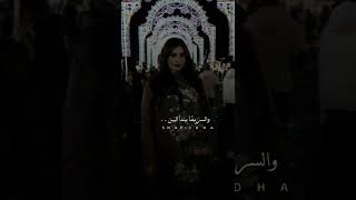 📹مامنك اثنين || بين العذارى بزينك اتسود يامحرق كروت المزايين || تصميم 🎼🎻