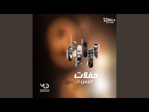 الطواريق