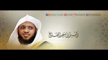 سورة الملك توفيق الصايغ