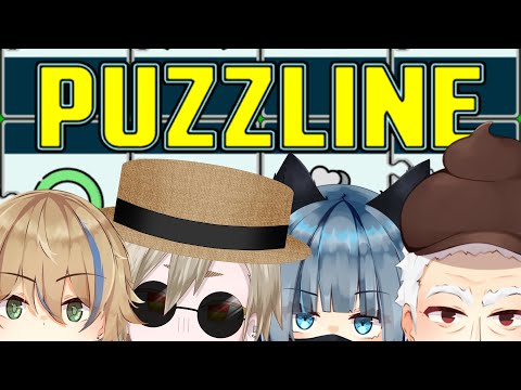 【同時配信】Puzzline、パズルのような対戦カードゲーム！【#個人勢vtuber / 晴海みか】【2025/9/8】【#ボドゲ配信】