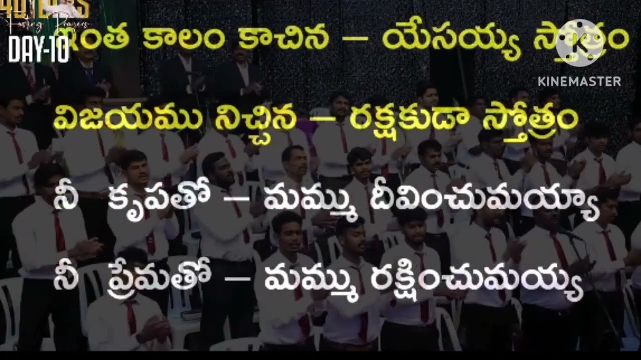 ఆనందించెదా- ఆత్మతో ఆరాధించెదా.......స్తుతియించెదా - నా జీవితకాలమంతా... .... 