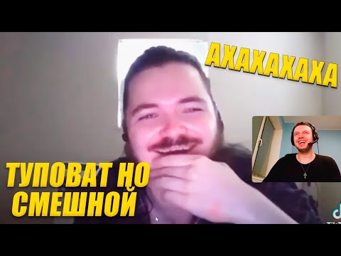 Папич смотрит - Убермаргинал притча о конфете
