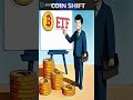 SEC, 그레이스케일 코인 ETF 승인! 대박?