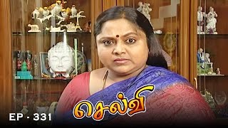 செல்வி - Selvi Episode 331 | Radhika Sarathkumar | Ultra Tamil TV Serial