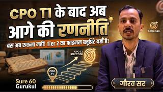 CPO T1 के बाद अब आगे की रणनीति || Sure 60 Gurukul || screenshot 5