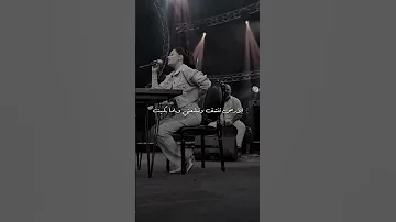 رحمة رياض وناصيف زيتون يوم الغابو عيونك عني شو تمنيت 