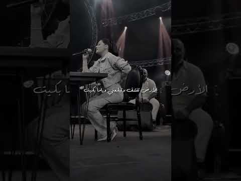 رحمة رياض وناصيف زيتون يوم الغابو عيونك عني شو تمنيت