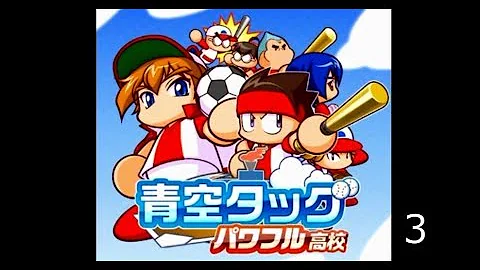 パワサカ おおと