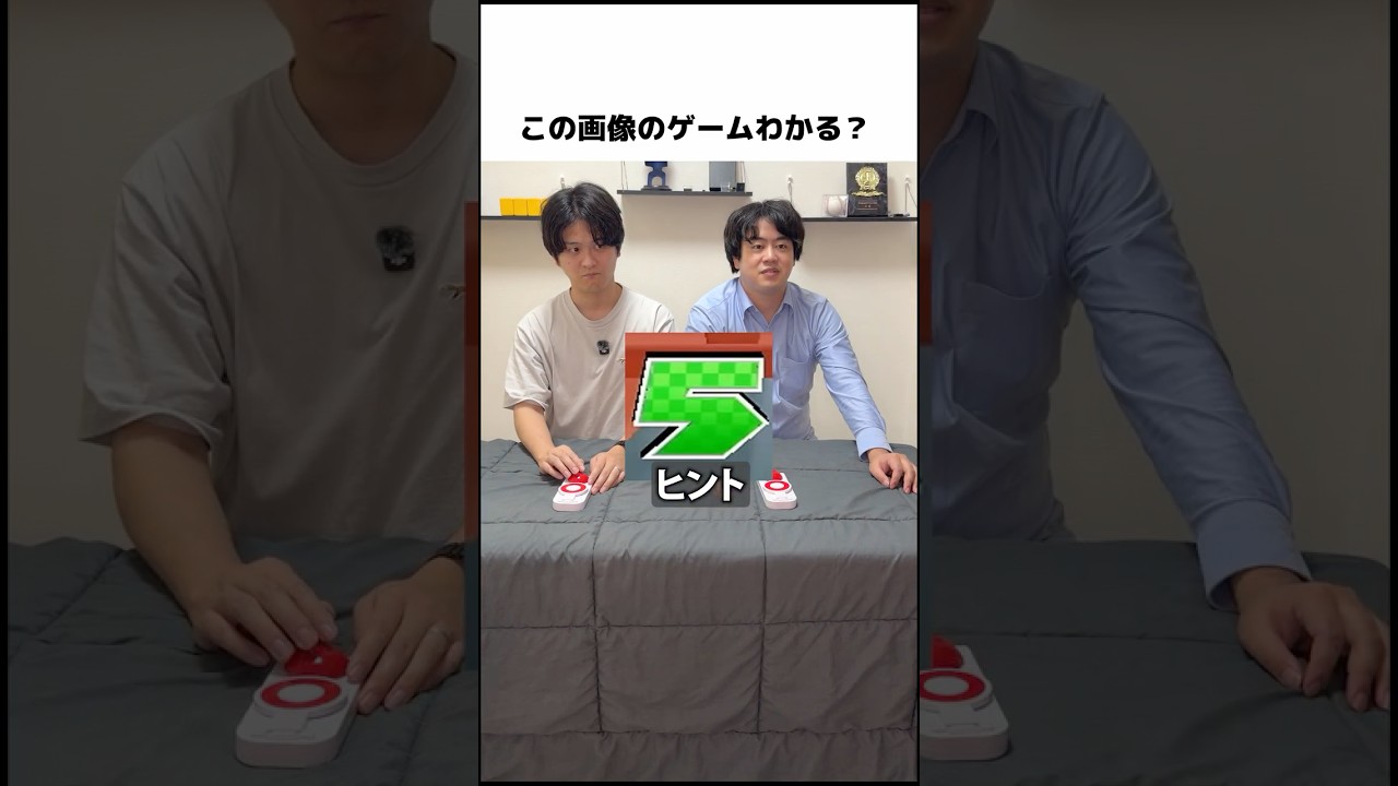 画像だけ見てゲームを当てろ！