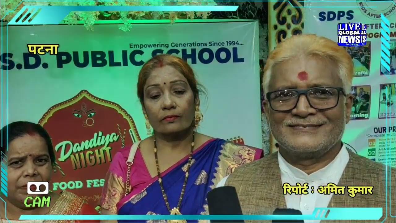 SD PUBLIC SCHOOL sd-public-school