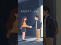 Learn Chinese in 30 Seconds｜Basic Conversation 你好！你叫什么名字？ #beginnerchinese #freemandarinchinese