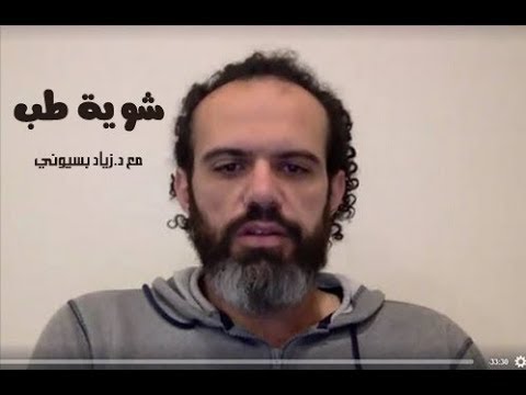 شوية طب الميكروب السبحي وخرافة البنسلين طويل المفعول