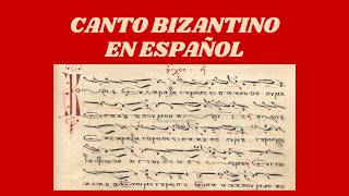 Las Evlogitarias de la Resurrección