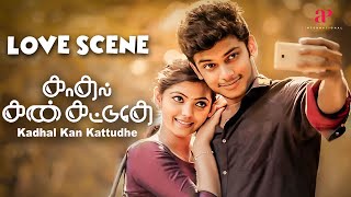 நன ஒனனம உனன பகக உஙக வடட மனனட நககல Kadhal Kan Kattudhe Love Scenes Athulya