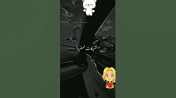 مهرجان عامل نفسي مش دارى واخد خطوة اجباري 