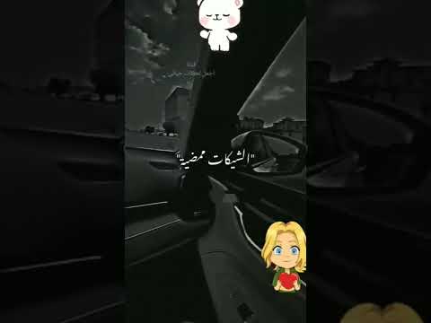 مهرجان عامل نفسي مش دارى واخد خطوة اجباري