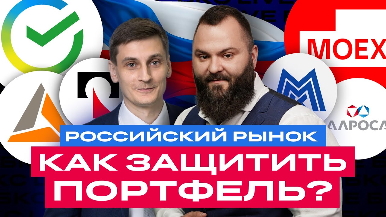 Разбор российских машин