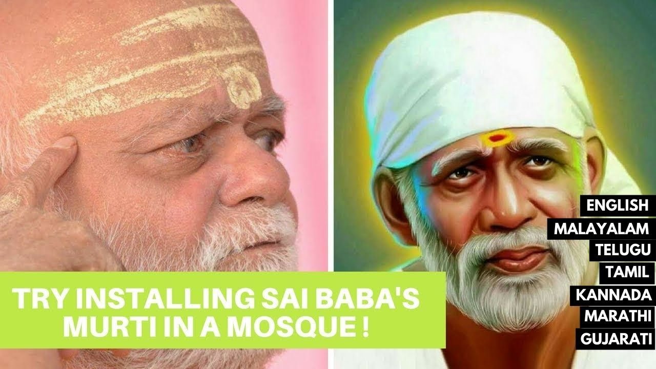 साई बाबा की मूर्ति को मस्जिद में लगा के देखो !