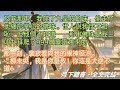 完結小说【梅花落空未央夜】及笄那年,我爬了九皇叔的床,偷走了他纏於掌心的佛珠。世人說我恬不知恥,但他們不知道——。#裴寂 #柳未央 #一口氣看完 #完整版 #古言小說 #小說 #爽文 #故事 #完結