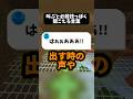 【大喜利】叫ぶと必殺技っぽく聞こえる言葉。 #マイクラ #shorts