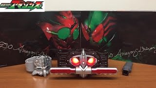 仮面ライダーアマゾンズ 変身ベルト DXアマゾンズドライバーセット レビュー アマゾンズレジスター 腕輪 音声 kamen rider amazons dx amazons driver