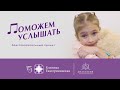 Рекламный ролик для ТВ для клиники &quot;Екатеринская&quot; (2022)