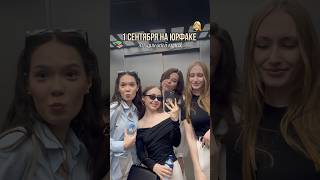 тгк об учебе на юрфаке – lunarnii 👩🏼⚖️ #юрист #юрфак #влог #vlog