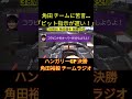 角田裕毅 チームに苦言「なんでピットしないんだ！？」F1ハンガリーGP 決勝 無線＆コメント日本語訳 【eruzu F1情報局】#F1 #formula1 #角田裕毅 #shorts