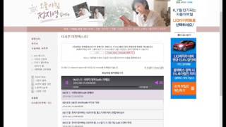 물고기자리 여자 전갈자리 남자14.06.25