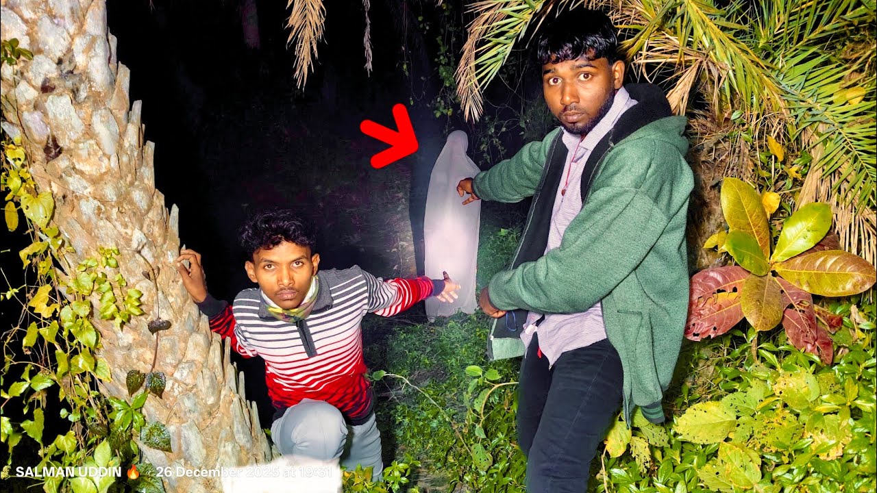বাড়ি রাস্তায় ভয়ংকর ভুতের হামলা 👺🔥😱 BARI RASTA BHAYANKAR BHUTER HAMLA ...