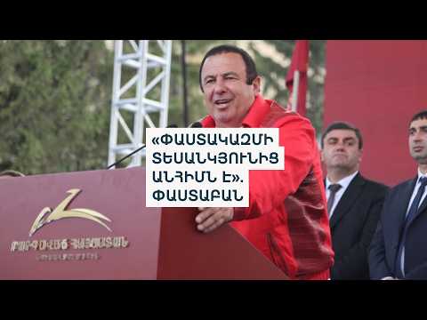 Քրեական հետապնդում՝ Ծառուկյանի նկատմամբ. ինչո՞ւ դատախազությունը նախ չի դիմել ԿԸՀ