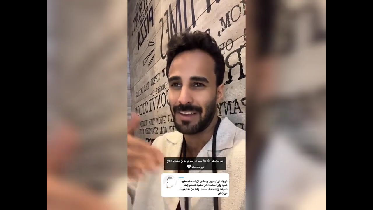 شهر العسل اليوم الثالث 💍😍 هايل حلواني & وديان الحربي 👰🏼🤵🏼❤❤