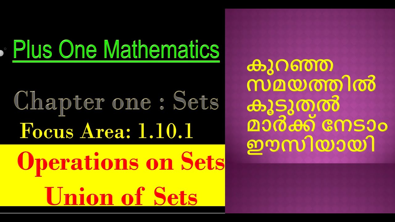 Plus One mathematics - Chapter 1 - Sets - Focus area: 1.10.1 Union of ...