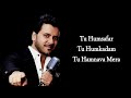 TU HI HAQEEAQAT FULL SONG (LYRICS) - JAVED ALI | TUM MILE | EMRAAN HASHMI | PRITAM, SAYEED QUADRI Mp3 Song