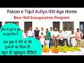 New hall inauguration program  faizan e tajul auliya old age home udasa