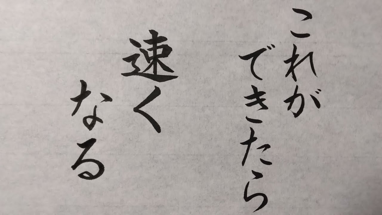 【ルービックキューブ】あなたのF2Lを進化させる方法