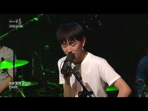 [스페이스 공감] 파라솔X실리카겔 - Space Angel