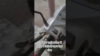 इलेक्ट्रिक गाड़ी लेने से पहले ये विडियो जरूर देख लेना #electricvehicle #evehicle