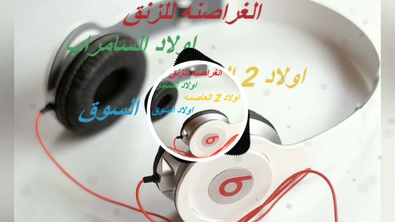 مجاهدة الراشدين + الجنرال أنور9 + امورنا واضحه ميه ميه + زنق سوداني