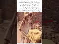 An old man working hard breaks my heart#islamicshorts #islamicvideo #islamicstatus