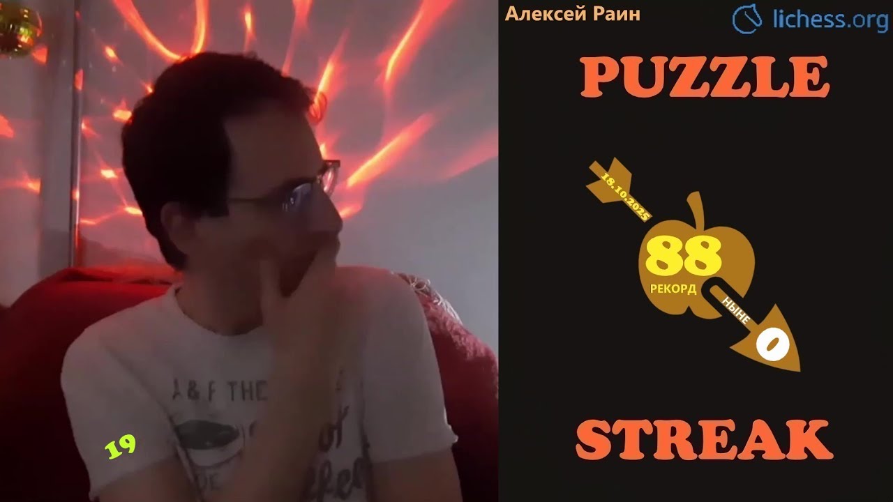 Шахматы {} lichess.org {} Пазёл-стрикозёл №30. Сегодня только он