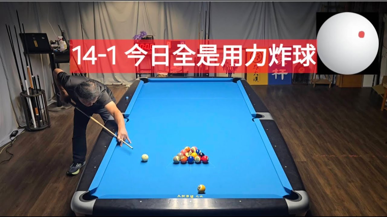 14-1 越簡單越是要 小心專注😎