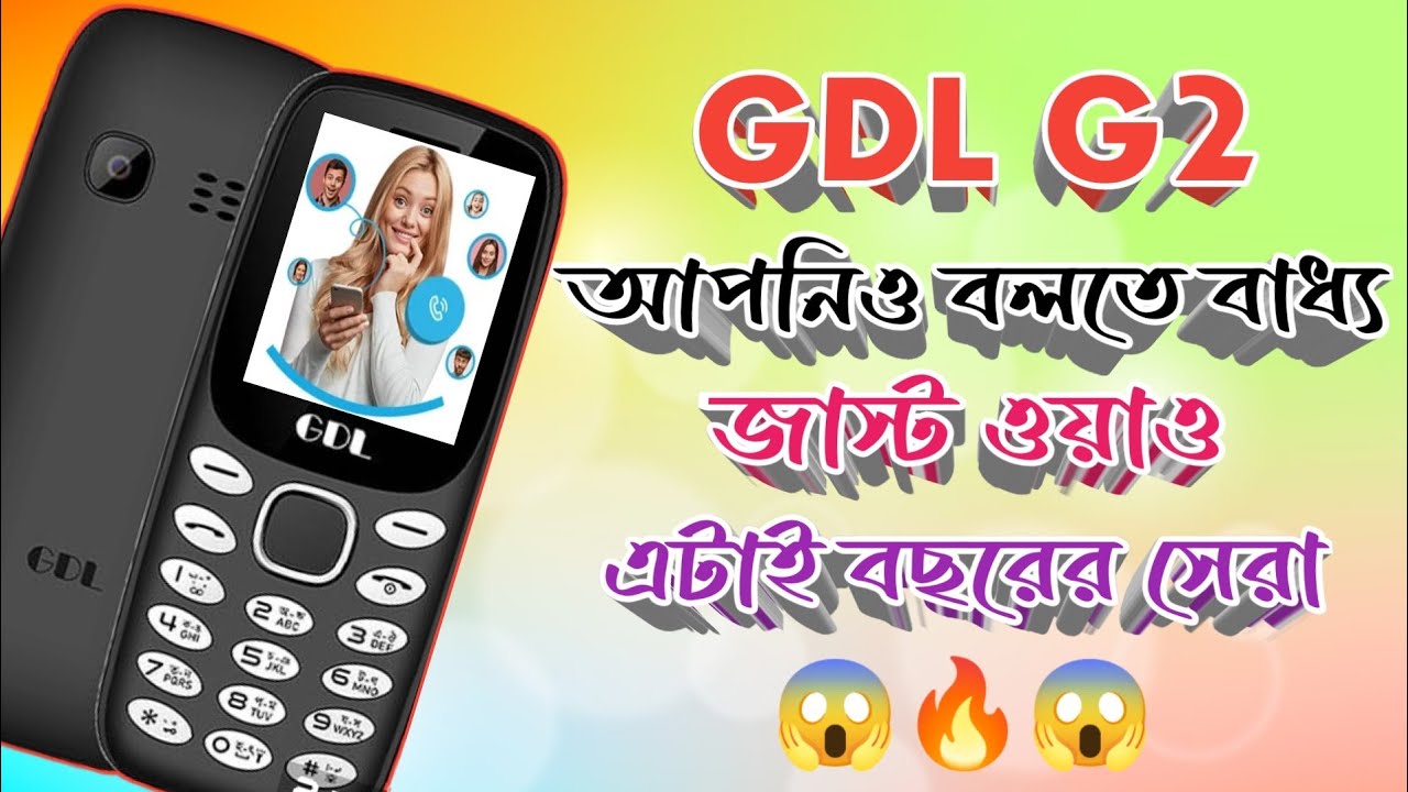 Gdl G2 Price In Bangladesh baton Phone gdl-g2-price-in-bangladesh-baton-phone