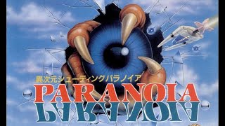 パラノイア PCエンジン / Paranoia PC Engine - YouTube