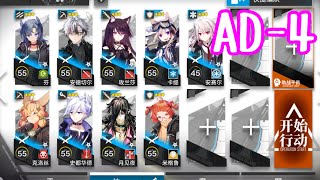 緋染めのビロードAd-4　低レアアークナイツArknights明日方舟