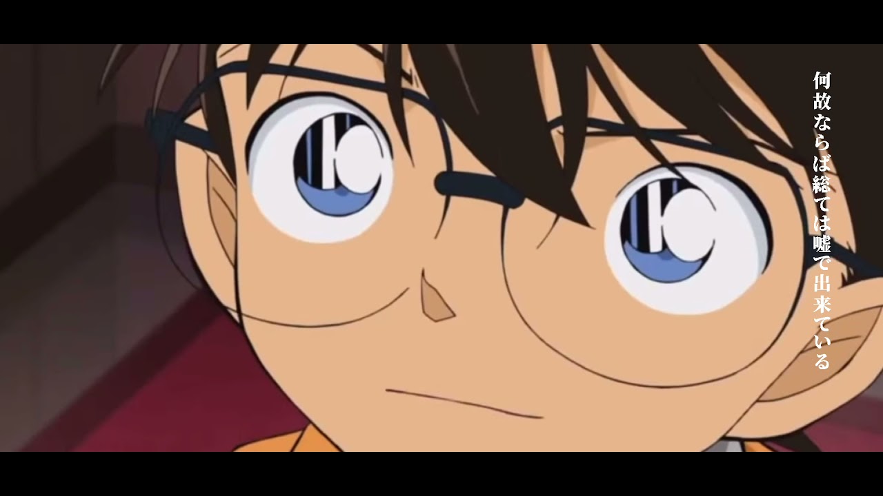 フォニイ×名探偵コナン