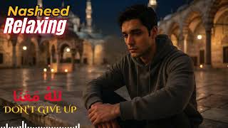 Best Relaxing Nasheed 2026  Islamic Healing  For Stress Relief