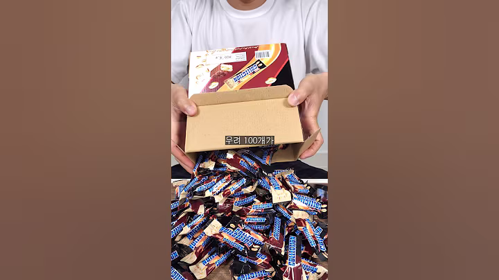 쿠팡 가성비 찢었다 ㄷㄷ #추천 #간식