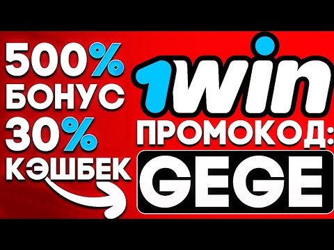 Скачайте приложение 1kz.biz бесплатно на Русском языке